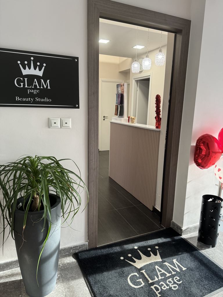 Ο Xώρος μας Glam Page